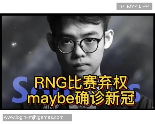 深入探讨DOTA2RNG战队在比赛中耐力的重要性与影响因素分析 深入探讨DOTA2RNG战队在比赛中耐力的重要性与影响因素分析