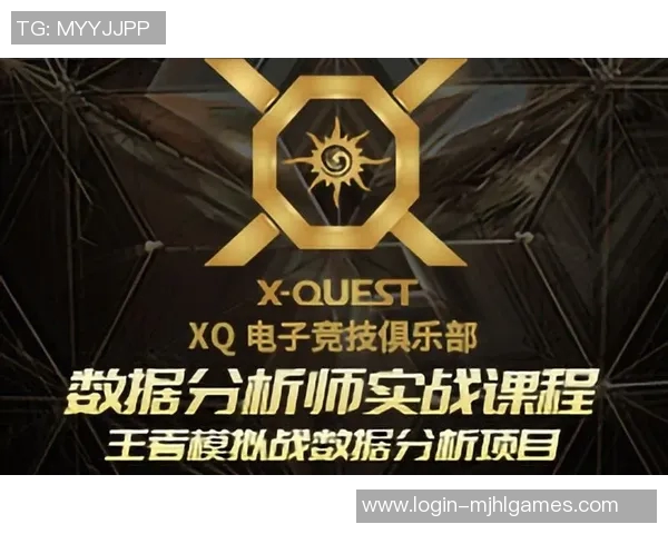 TES在冠军杯中的心理素质表现分析与点评 TES在冠军杯中的心理素质表现分析与点评