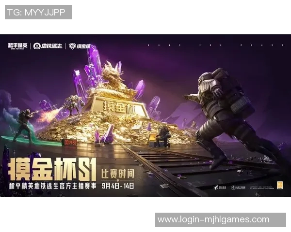 和平精英实力排行榜V5第八名揭晓S15电竞赛事精彩纷呈 和平精英实力排行榜V5第八名揭晓S15电竞赛事精彩纷呈