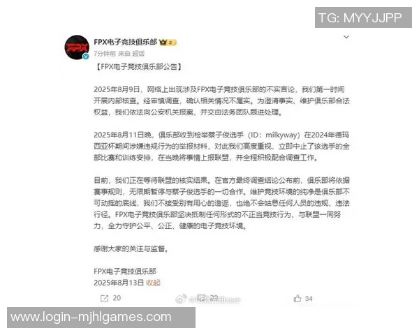 FPX战队S15电竞之路回顾与奋斗历程的特别报道 FPX战队S15电竞之路回顾与奋斗历程的特别报道