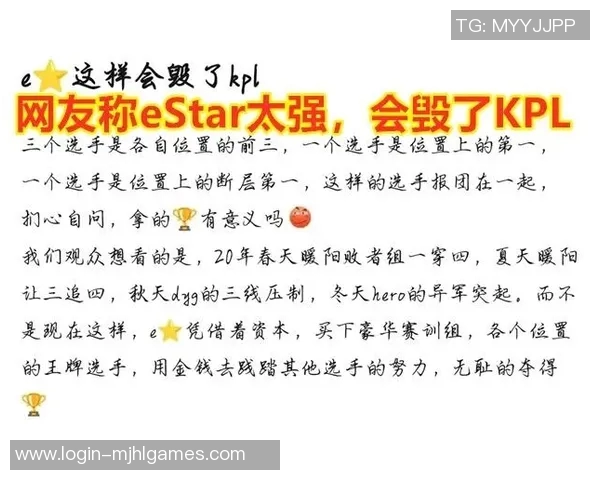 电竞比分王者荣耀专题深入分析TES战队心理素质与比赛表现的关系 电竞比分王者荣耀专题深入分析TES战队心理素质与比赛表现的关系