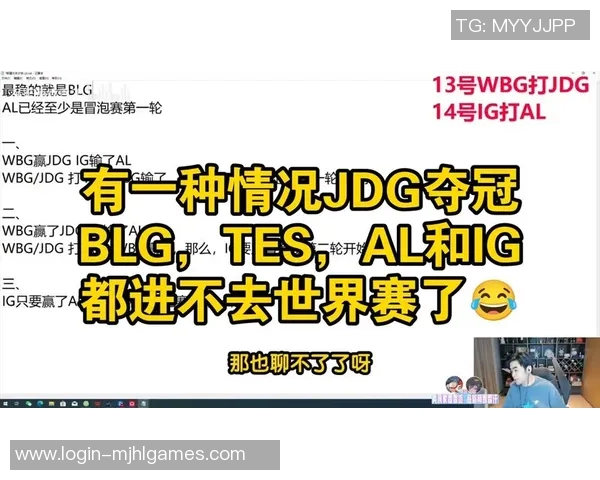 赛后复盘TES与BLG的团队协作分析与战术探讨S15LOL