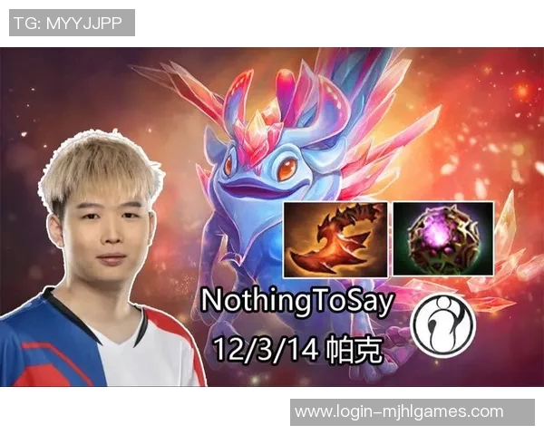 探讨DOTA2IG战队心理素质的变革与影响力提升之路