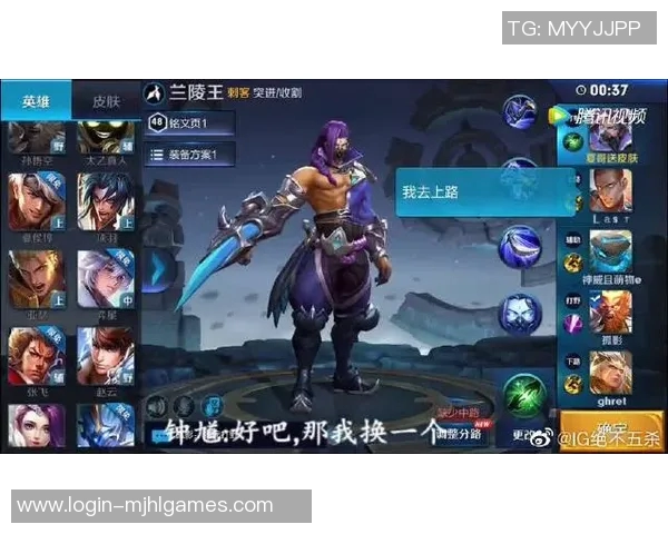 王者荣耀热议IG实力争议背后的战术分析与未来发展展望 王者荣耀热议IG实力争议背后的战术分析与未来发展展望