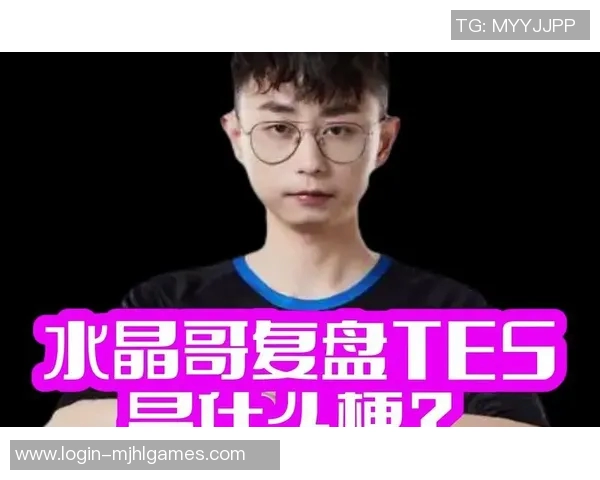 赛后复盘TES与V5对决中选手个人能力的深度分析与评价 赛后复盘TES与V5对决中选手个人能力的深度分析与评价