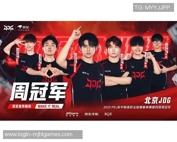 esports最新数据和平精英赛事分析JDG战队荣登第七名经验排行榜揭秘